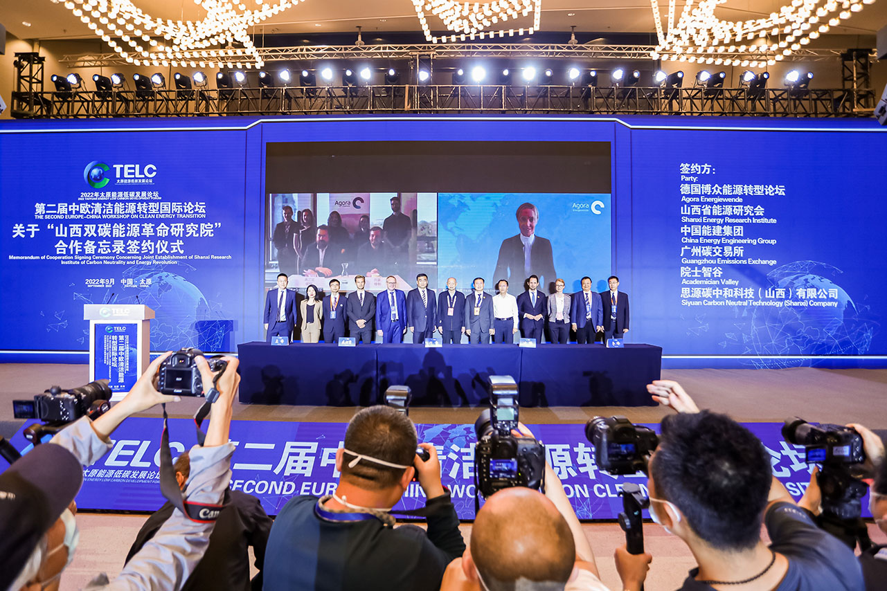 [Translate to English:] An international cooperation to accelerate net-zero transition in China’s Shanxi province